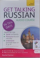 Get Talking Russian in Ten Days written by Rachel Farmer performed by Rachel Farmer on MP3 CD (Unabridged)